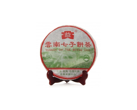 东营普洱茶大益回收大益茶2004年彩大益500克 件/提/片